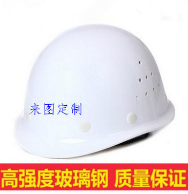 玻璃钢安全帽工地建筑工程国标加厚夏季透气领导电工施工头盔印字图2