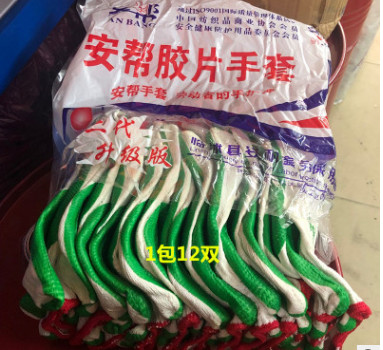 12双包邮正品安邦胶片劳保手套橡胶胶片防滑耐磨胶皮加厚工地手套图2