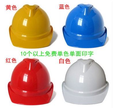 包邮ABS透气领导安全帽防砸园林建筑工地安全帽劳保头盔可印字图2