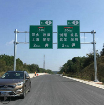 厂家直销道路指示牌 高速公路指示牌 路标牌交通标志牌道路标图3