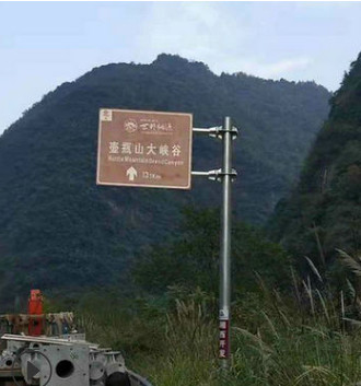 厂家定制景区标识牌道路牌 景点导向标语牌 景区标志牌标识牌图3