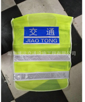 反光衣外套骑行交通环卫服工人驾驶员安全背心图2