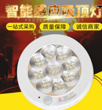 led感应灯楼道吸顶灯现货批发 厂家直销人体智能感应灯灯图3