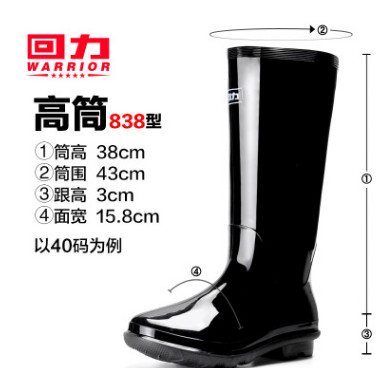 回力男款高筒雨鞋男士雨靴图2