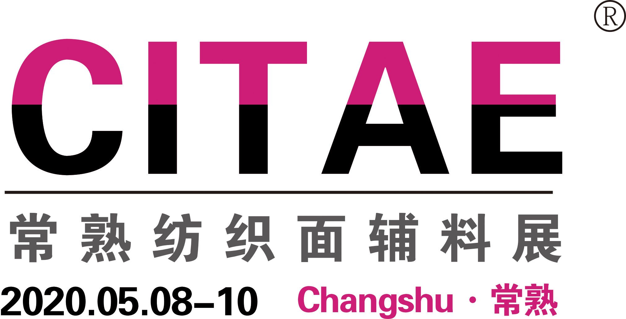 2020中国（常熟）国际纺织面辅料展览会