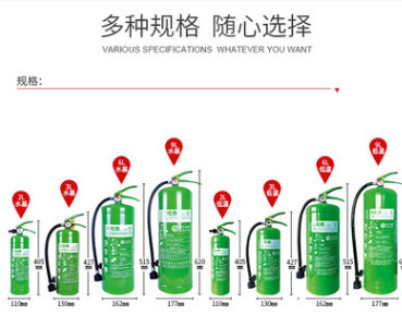 欧伦泰 水基型泡沫灭火器 常温低温水基灭火器 手提式推车式灭火