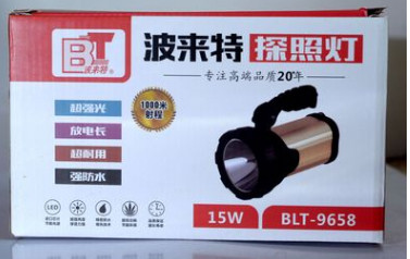 探照灯远程充电LED大功率防水户外钓鱼强光手电筒远射1000米图3