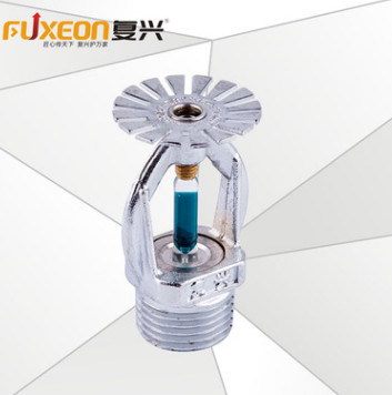 复兴消防 厂家直销供应 T-ZST 洒水喷头图3