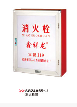 消火栓箱1800*700*240 前铝后铁 1.8有机板
