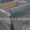 福建福州防火封堵供应STI防火堵料CS超薄膨胀型防火板