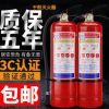 灭火器手提式干粉二氧化碳水基消防家车载1kg2kg3kg4kg35公斤千克