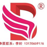 2020年厦门美博会-2020厦门国际美博会