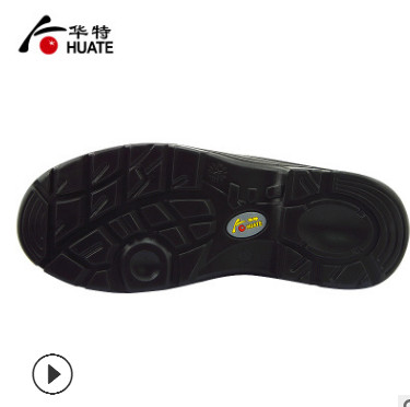 华特6808 夏季劳保鞋 防砸防刺穿鞋 劳保鞋 反绒网面 透气安全鞋图2
