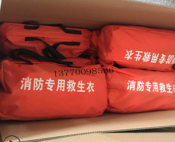 消防专用救生衣,普通型增强型,可承重2个人的浮力图2