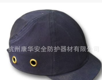 【厂家直销】 大量供应防撞帽 bump cap 有CE图3