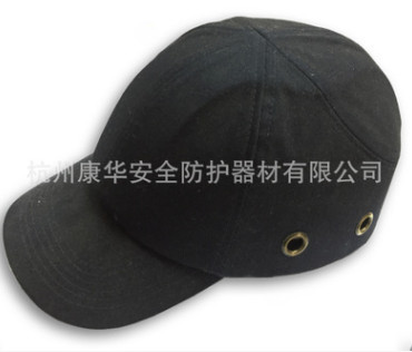 【厂家直销】 大量供应防撞帽 bump cap 有CE
