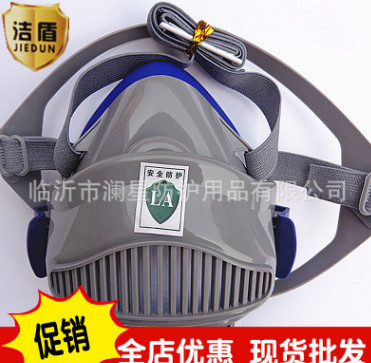 劳保口罩洁盾7000防尘口罩面具工业粉尘打磨喷漆硅胶煤矿防尘口罩