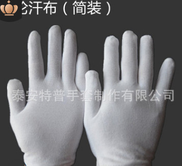 自产汗布棉毛作业手套全棉白手套 礼仪劳保手套 文玩盘珠无尘手套图3
