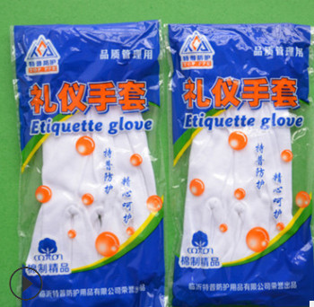白棉布三筋带扣作业手套白棉背筋作业手套升旗指挥礼仪接待用手套图3