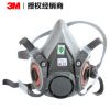 3M6200防护半面具面罩有害气体化工灰尘甲醛工业喷漆防护面具主体