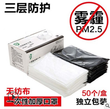 口罩防尘透气男女防雾霾防晒工业粉尘黑色四层活性炭一次性秋冬图3