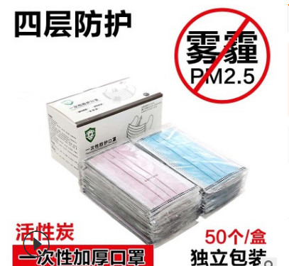 口罩防尘透气男女防雾霾防晒工业粉尘黑色四层活性炭一次性秋冬图2