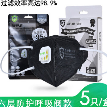 防护盾一次性口罩防雾霾防尘透气防工业粉尘男女精品包装超市特供图2