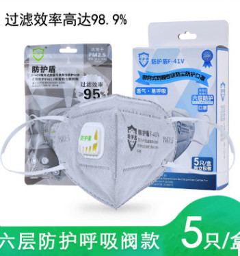 防护盾一次性口罩防雾霾防尘透气防工业粉尘男女精品包装超市特供图3