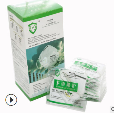 防护盾防雾霾pm2.5口罩一次性防尘防工业粉尘透气可清洗易呼吸图3