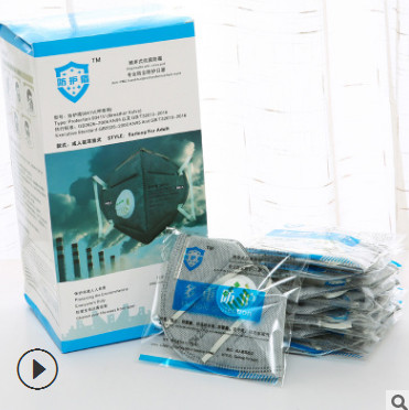 防护盾防雾霾pm2.5口罩一次性防尘防工业粉尘透气可清洗易呼吸图2