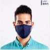 防雾霾防尘PM2.5成人款立体纯棉防护可更换过滤片口罩招分销代理