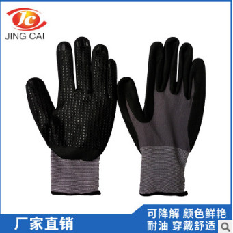 厂家生产15针丁腈发泡手套 舒适型丁腈手套 丁腈耐油手套图3