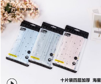 十片装新款霾丽净加厚一次性水刺布口罩秋冬印花防尘防雾霾口罩图2