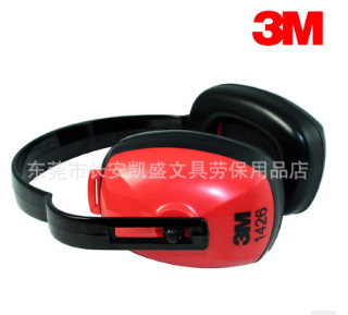 正品3M 1426经济型耳罩 防护防噪音 隔音降噪 学习耳罩 3M1426图2