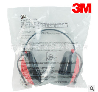 正品3M 1426经济型耳罩 防护防噪音 隔音降噪 学习耳罩 3M1426图3