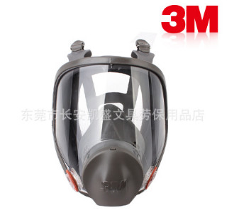 正品3M 6800全面具/喷漆防尘/防毒面具面罩/3M6800全面罩/3M6800