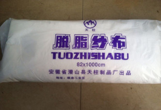 厂家直销 脱脂纱布 医用清洁大纱布卷全棉 棉纱布千米卷 10米/卷图2