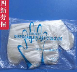 一次性手套 PE手套 食用薄膜手套 卫生手套 100只装独立包装 透明