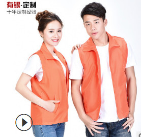批发志愿者马甲定制印字义工活动背心超市促销工作服马甲批发定做图3
