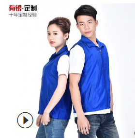 批发志愿者马甲定制印字义工活动背心超市促销工作服马甲批发定做图2