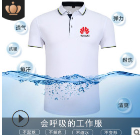 夏季翻领短袖polo衫定制印logo企业工装广告衫定制纯色polo衫T恤图3
