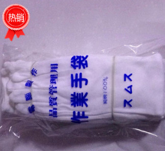 热销推荐 全棉加厚棉毛手套 保暖加厚防尘手套 五金作业手套图2