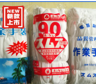 【作业手套】供应非一次性手套 批发纯棉优质加厚防滑作业手套图2