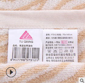 图强纯棉毛巾洗脸纯棉加大加厚劳保团购批发礼品毛巾批发厂家直销图2
