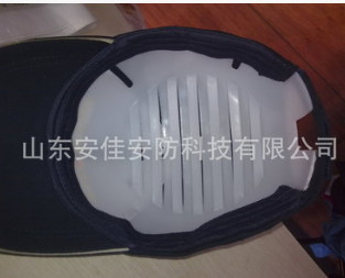 安全帽壳 防撞棒球帽 塑料材质 配合布帽使用 塑料安全帽帽衬图3