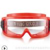 Chenfeng晨丰新款重力推出消防眼镜/医用防护眼镜/可内佩戴校视镜