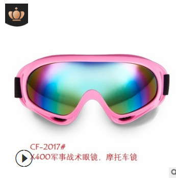 【厂家直销】晨丰chenfeng防风沙眼罩/护目镜/防护眼镜/摩托车镜图3