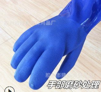 【合作】耐油防水浸塑磨砂耐酸碱工业加厚防护手套劳保耐磨加长图2