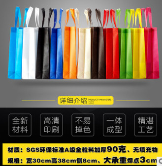 厂家90克现货手提袋 无纺布袋生产定做制广告礼品包装袋子 可印刷图3