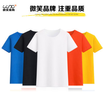 纯棉t恤短袖印logo定做班服广告衫衣服diy印字